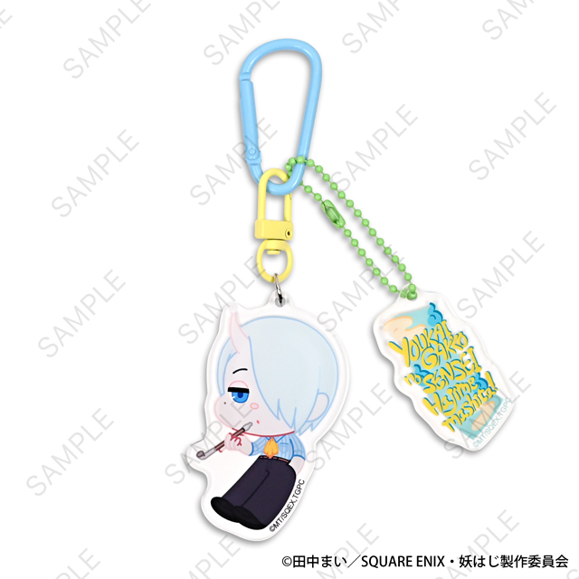 妖怪学校の先生はじめました!_ぱいせんコラボ デタッチャブルアクリルキーホルダー(神酒凜太郎)