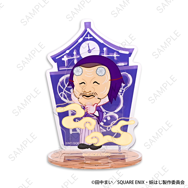 妖怪学校の先生はじめました!_ぱいせんコラボ アクリルスタンド(学園長)