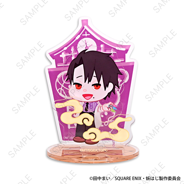 妖怪学校の先生はじめました!_ぱいせんコラボ アクリルスタンド(たかはし明)