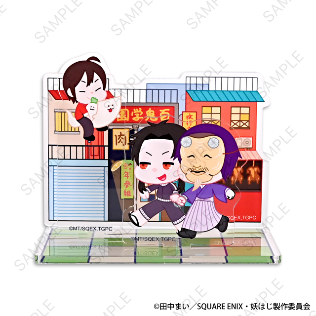 妖怪学校の先生はじめました!_ぱいせんコラボ ジオラマアクリルスタンドC