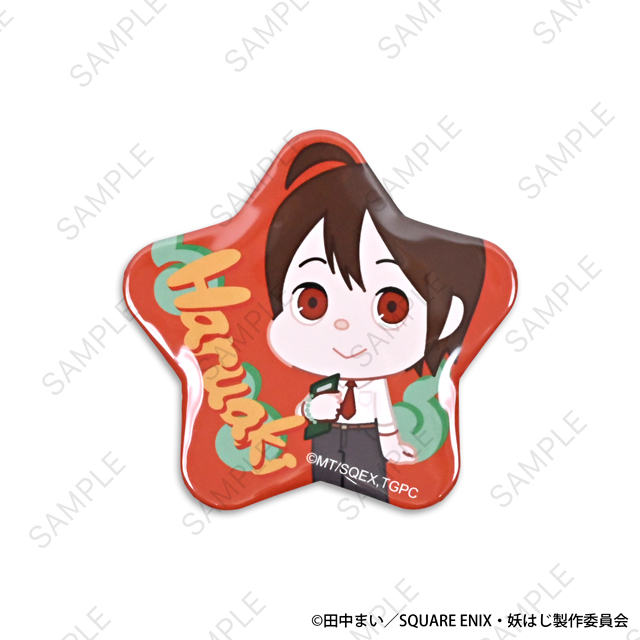 妖怪学校の先生はじめました!_ぱいせんコラボ 星型缶バッジ(安倍晴明)