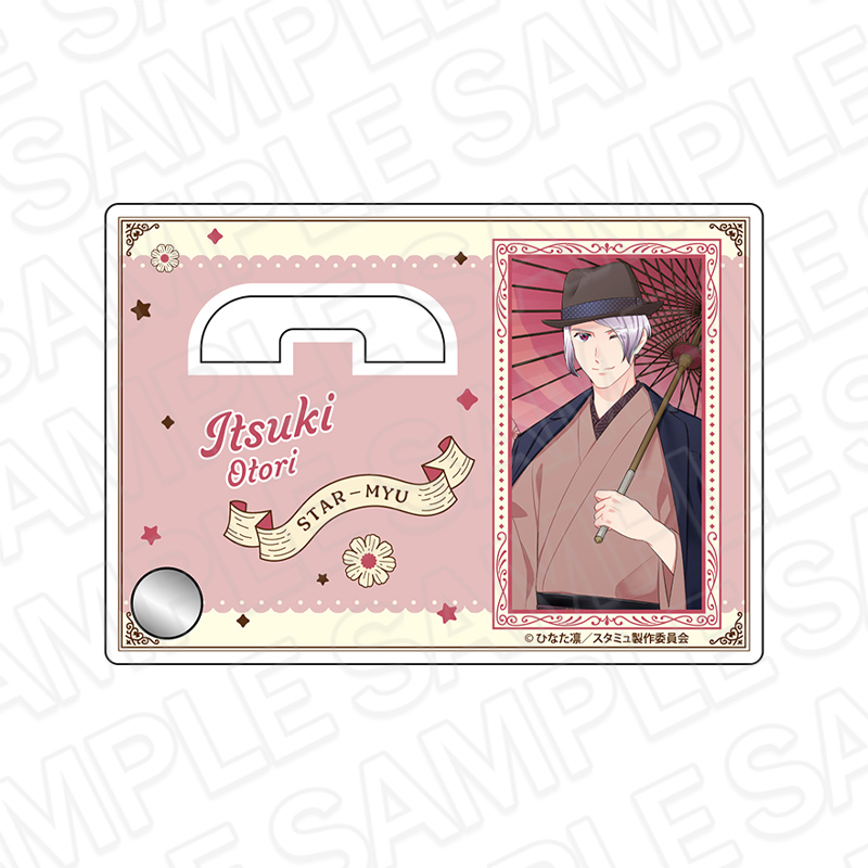 スタミュ 高校星歌劇_カンバッジスタンド 鳳樹 モダン ver.