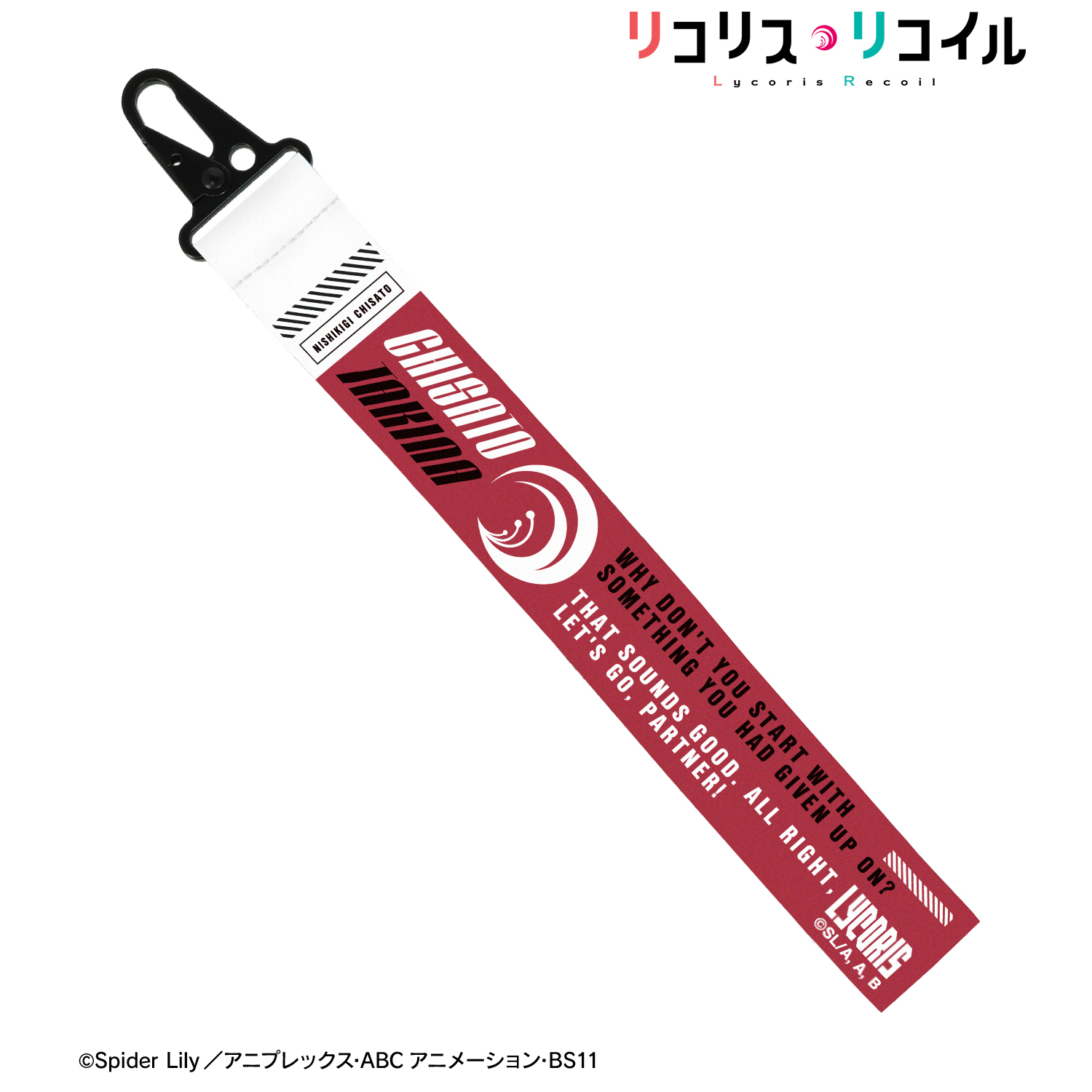 リコリス・リコイル_錦木千束&井ノ上たきな カラビナ付きバナータグ