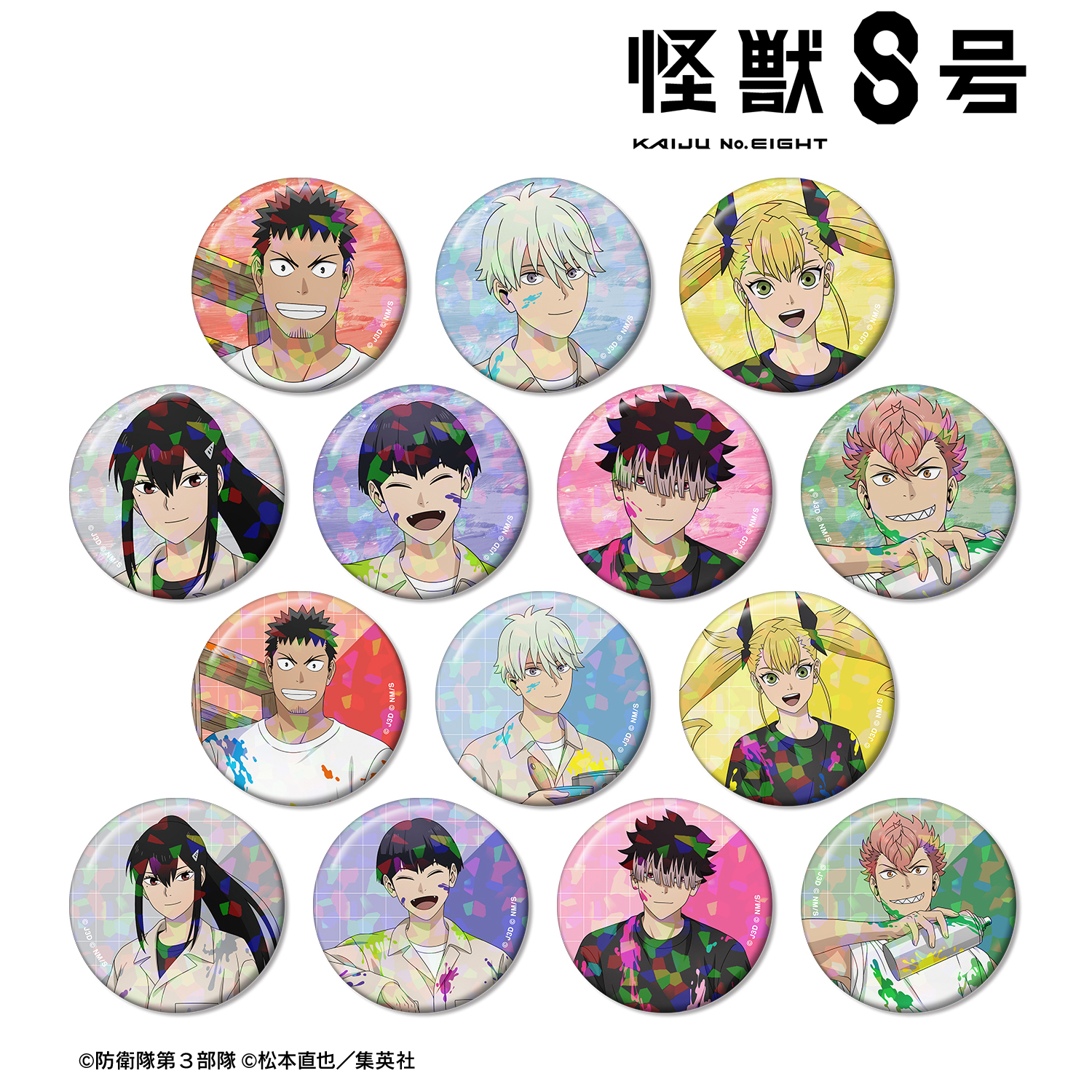 怪獣８号_描き下ろし ペイントスタイルver. トレーディングホログラム缶バッジ(単位/コンプリートBOX)【BOX/14パック入り】