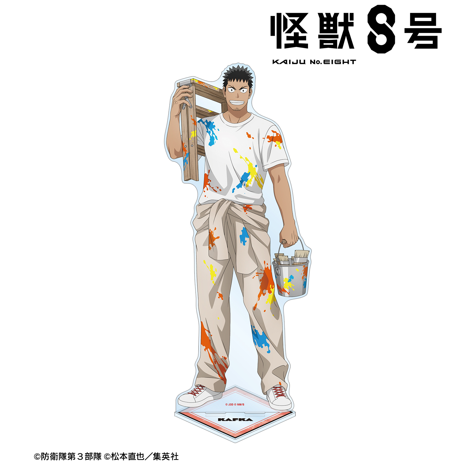 怪獣８号_描き下ろし 日比野カフカ ペイントスタイルver. 特大アクリルスタンド