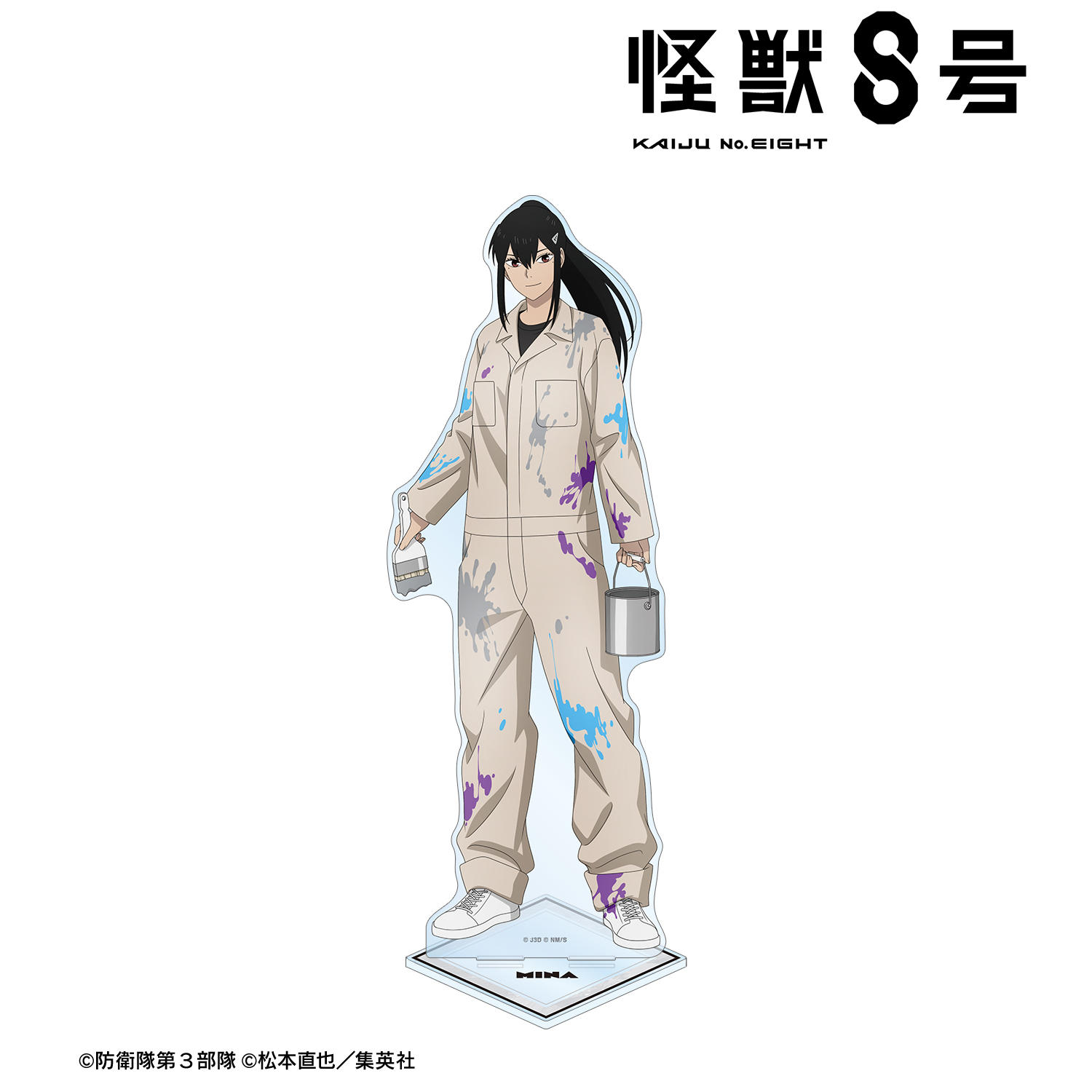 怪獣８号_描き下ろし 亜白ミナ ペイントスタイルver. 特大アクリルスタンド