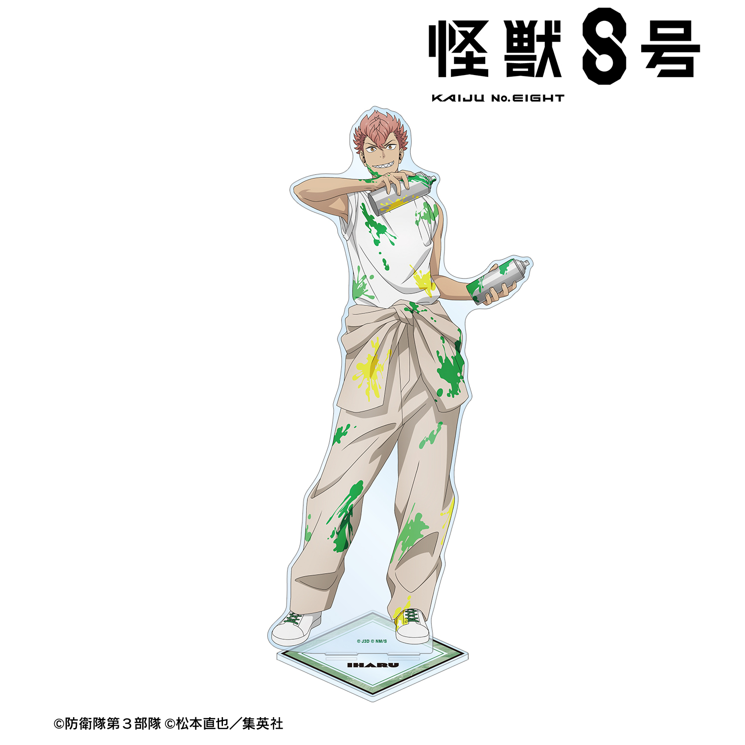 怪獣８号_描き下ろし 古橋伊春 ペイントスタイルver. 特大アクリルスタンド