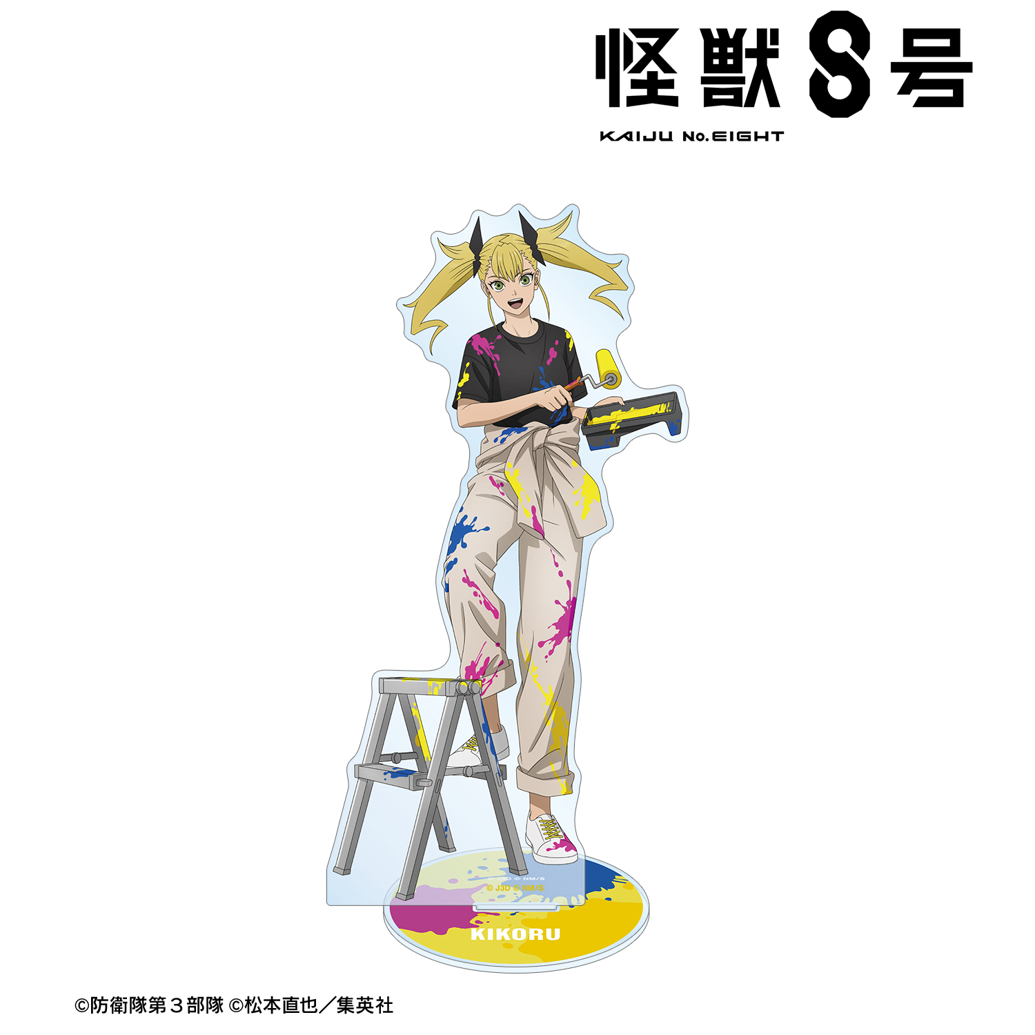 怪獣８号_描き下ろし 四ノ宮キコル ペイントスタイルver. BIGアクリルスタンド