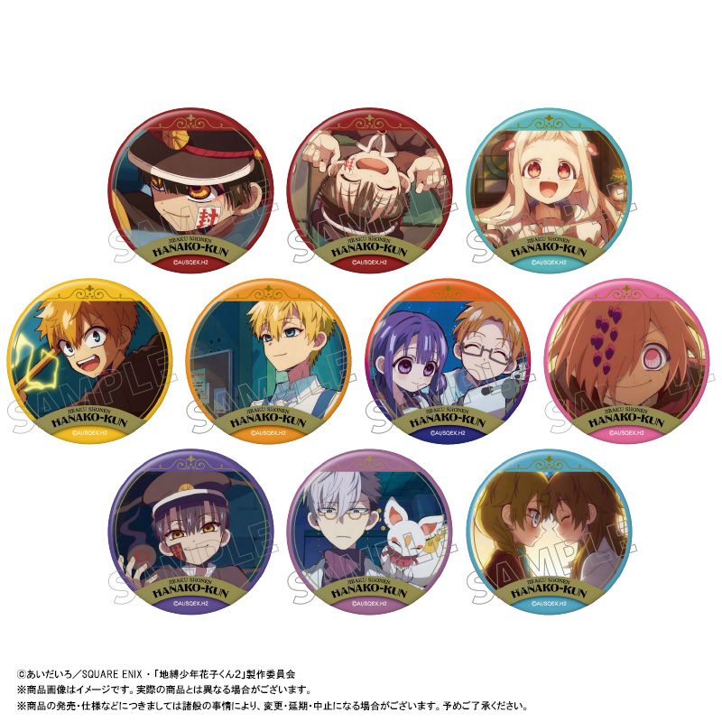 地縛少年花子くん2_トレーディング缶バッジ Vol.2【BOX／10個入り