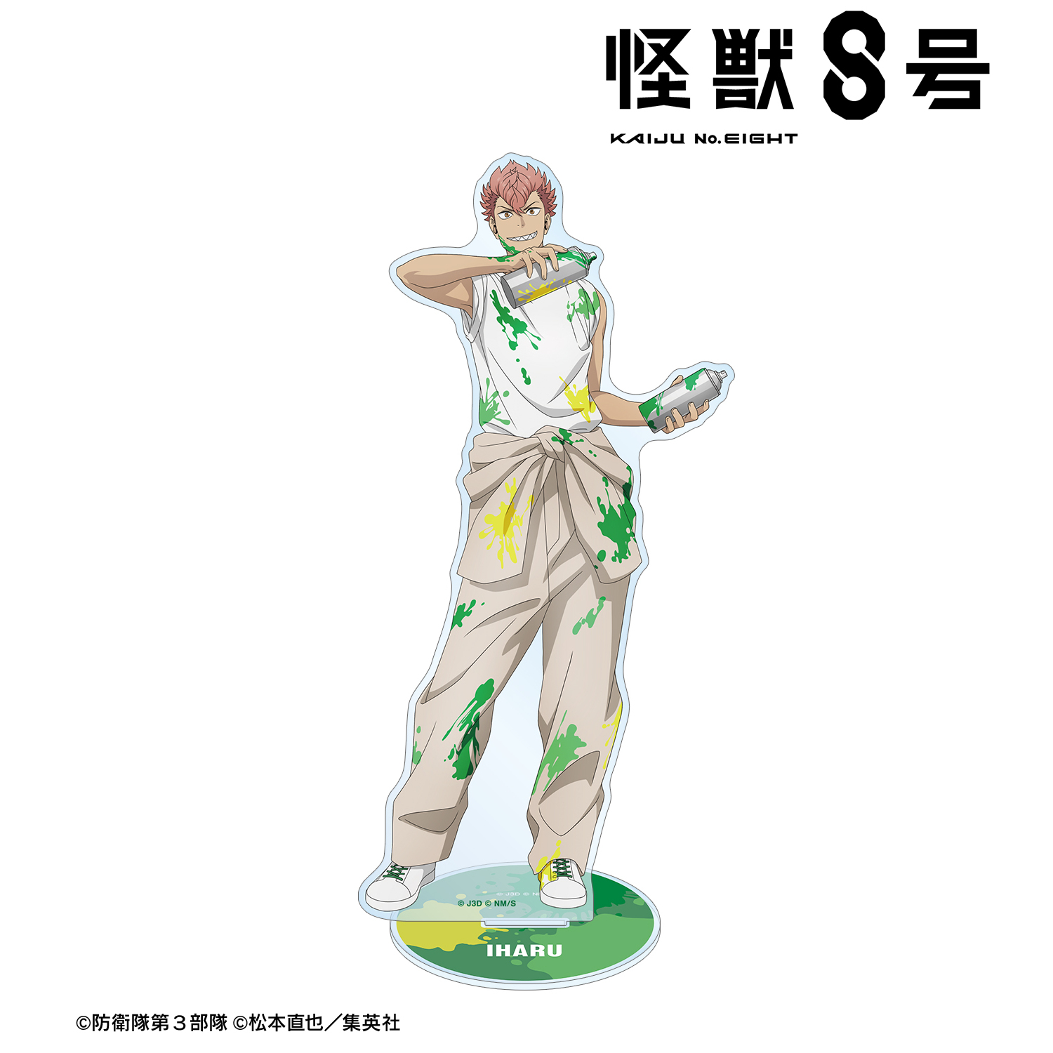 怪獣８号_描き下ろし 古橋伊春 ペイントスタイルver. BIGアクリルスタンド