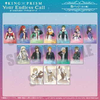 KING OF PRISM 10th ANNIVERSARY_アクリルぷちスタンド03/コンプリート