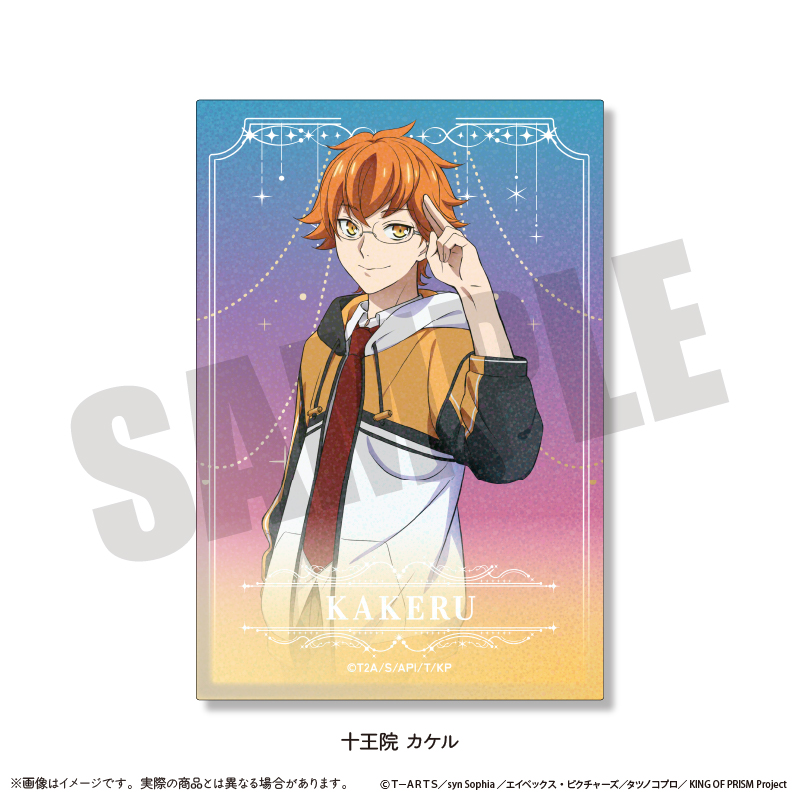 KING OF PRISM-Your Endless Call-みーんなきらめけ!プリズム