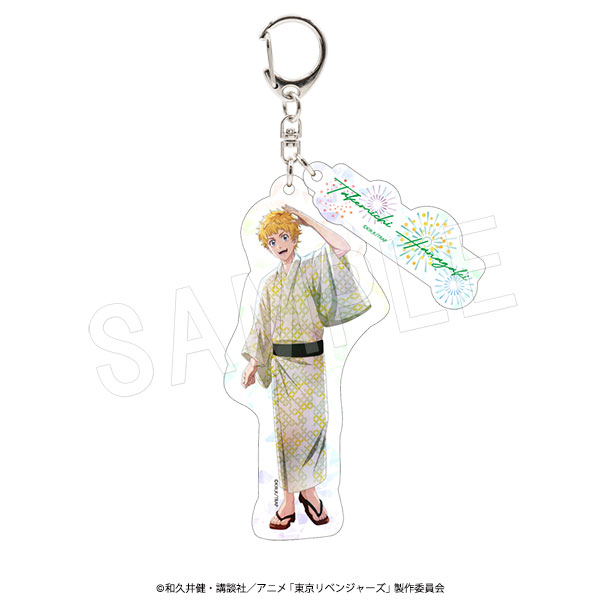 東京リベンジャーズ_ホロアクリルキーホルダー 夏の思い出Ver. 花垣武道