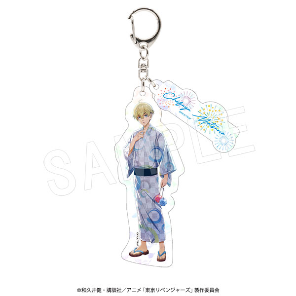 東京リベンジャーズ_ホロアクリルキーホルダー 夏の思い出Ver. 松野千冬