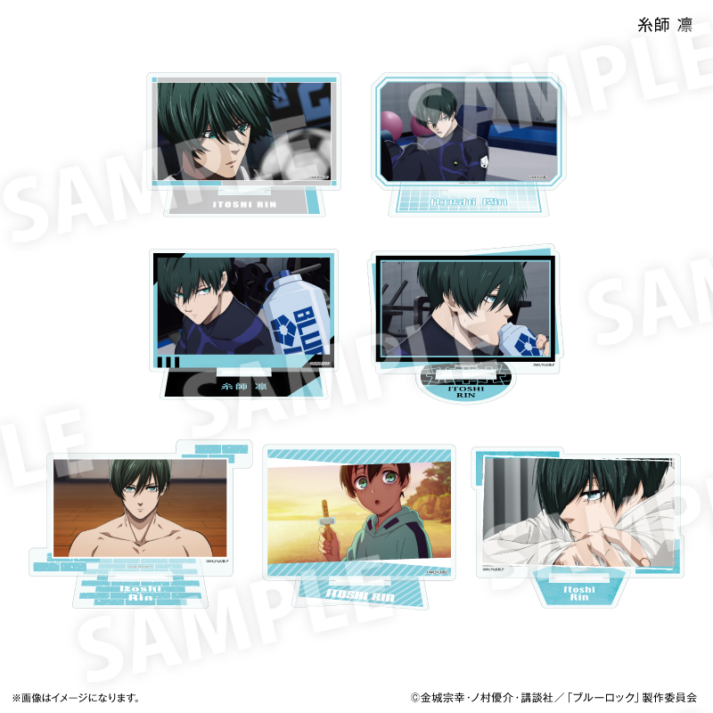 ブルーロック_だけスタ 糸師 凛だけトレーディングアクリルスタンド【コンプリートBOX／7個入り】