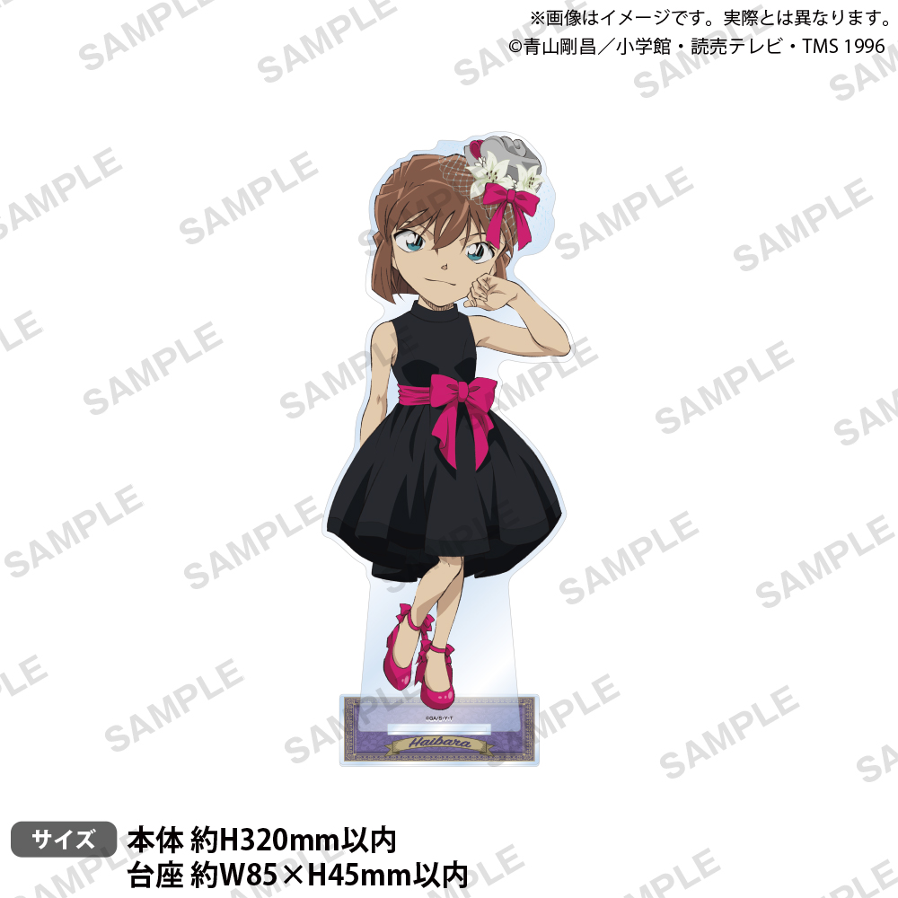 名探偵コナン_特大アクリルスタンド ブラウスタイル ReカラーVer. 灰原哀