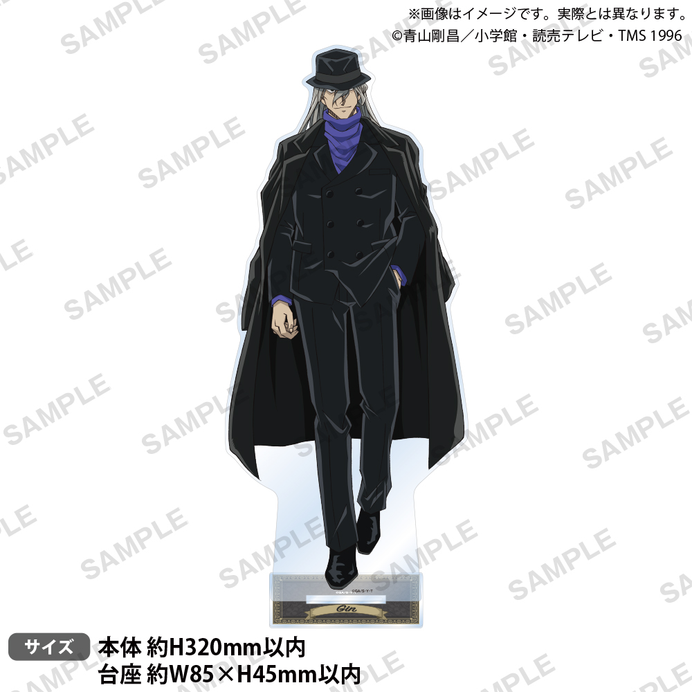名探偵コナン_特大アクリルスタンド ブラウスタイルVer. ジン