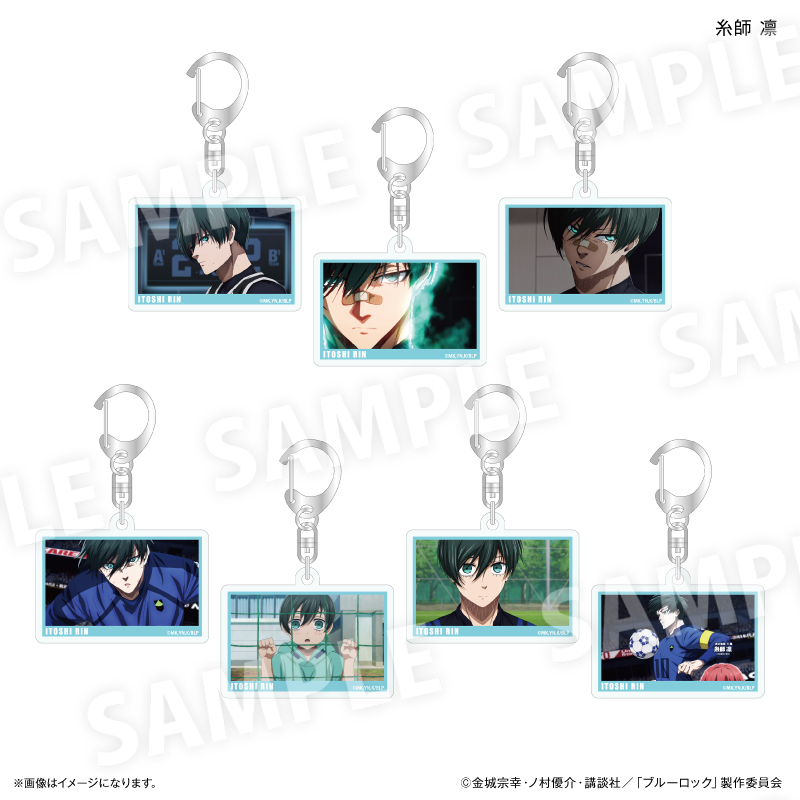 ブルーロック_だけキー 糸師 凛だけトレーディングキーホルダー【コンプリートBOX／7個入り】