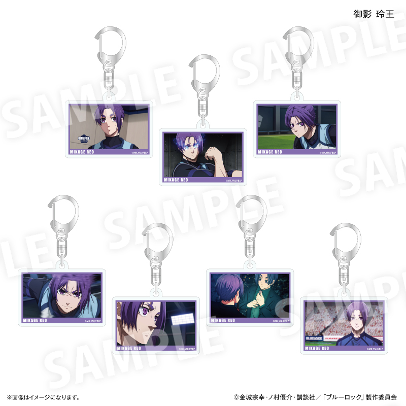 ブルーロック_だけキー 御影 玲王だけトレーディングキーホルダー