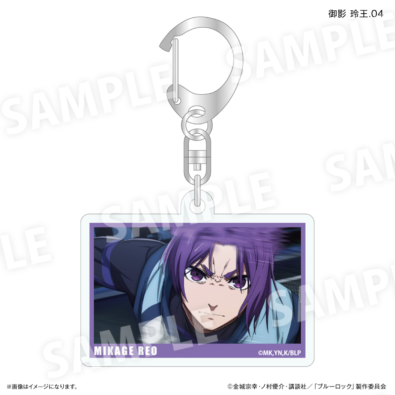 ブルーロック_だけキー 御影 玲王だけトレーディングキーホルダー