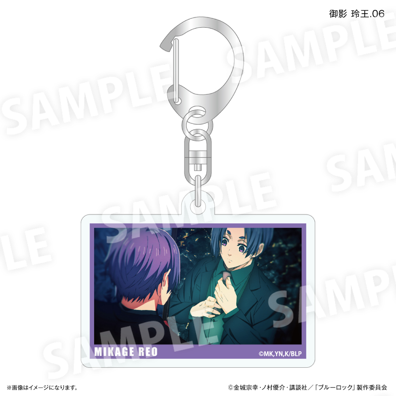 ブルーロック_だけキー 御影 玲王だけトレーディングキーホルダー