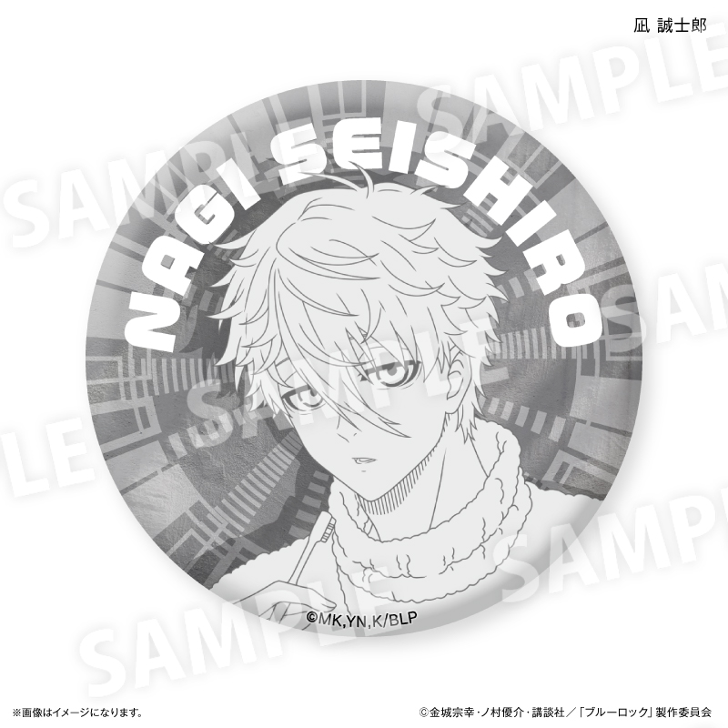 ブルーロック ブルーロック展 缶バッジ ミヒャエル カイザー H セット ③ ブルーロック展 推しキャラ缶バッジ ミヒャエル・カイザー ミヒャエル