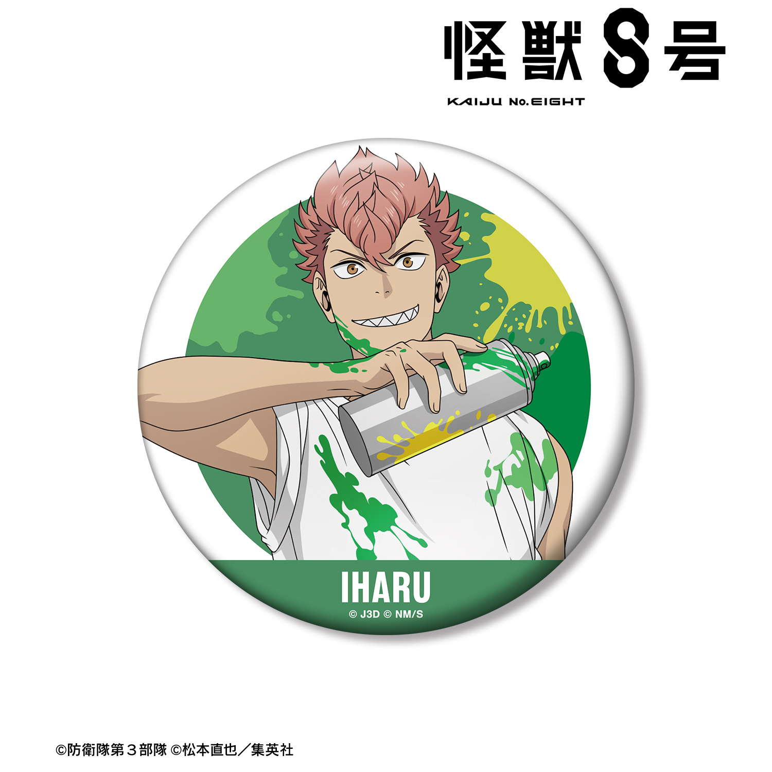 怪獣8号_描き下ろし 古橋伊春 ペイントスタイルver. 100mm缶バッジ