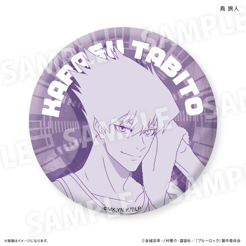 ブルーロック FULL COLOR SELECTION(3) ミヒャエル・カイザー | j