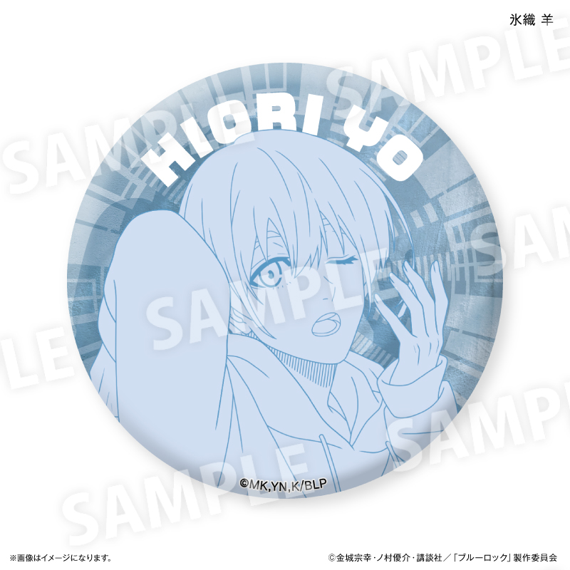 ブルーロック バースデースイーツ2024（氷織 羊）【特典缶バッジ付き