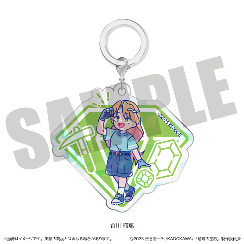 瑠璃の宝石_ にゅ～とろ キラキラアクリルチャーム A 谷川瑠璃