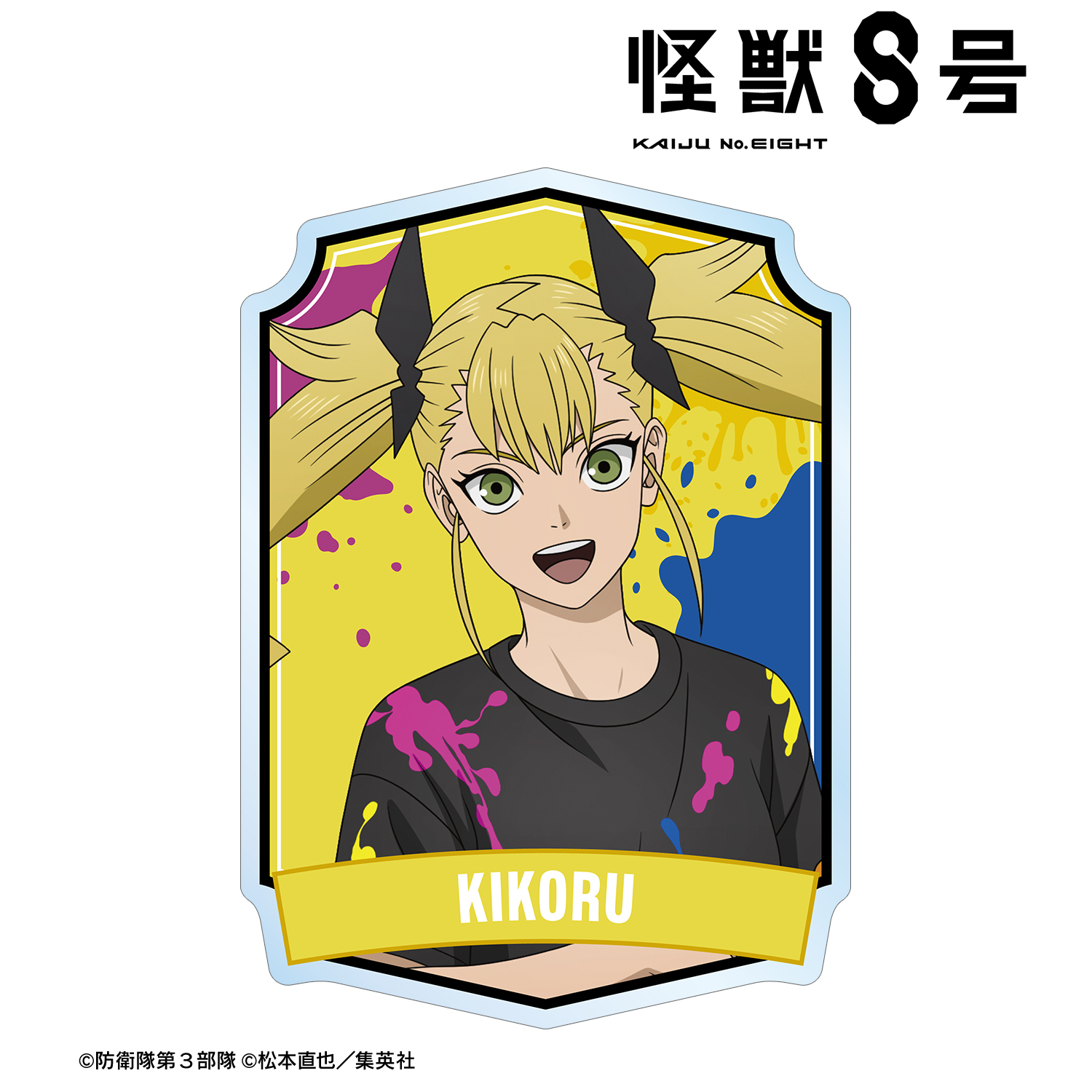 怪獣８号_描き下ろし 四ノ宮キコル ペイントスタイルver. アクリルバッジ