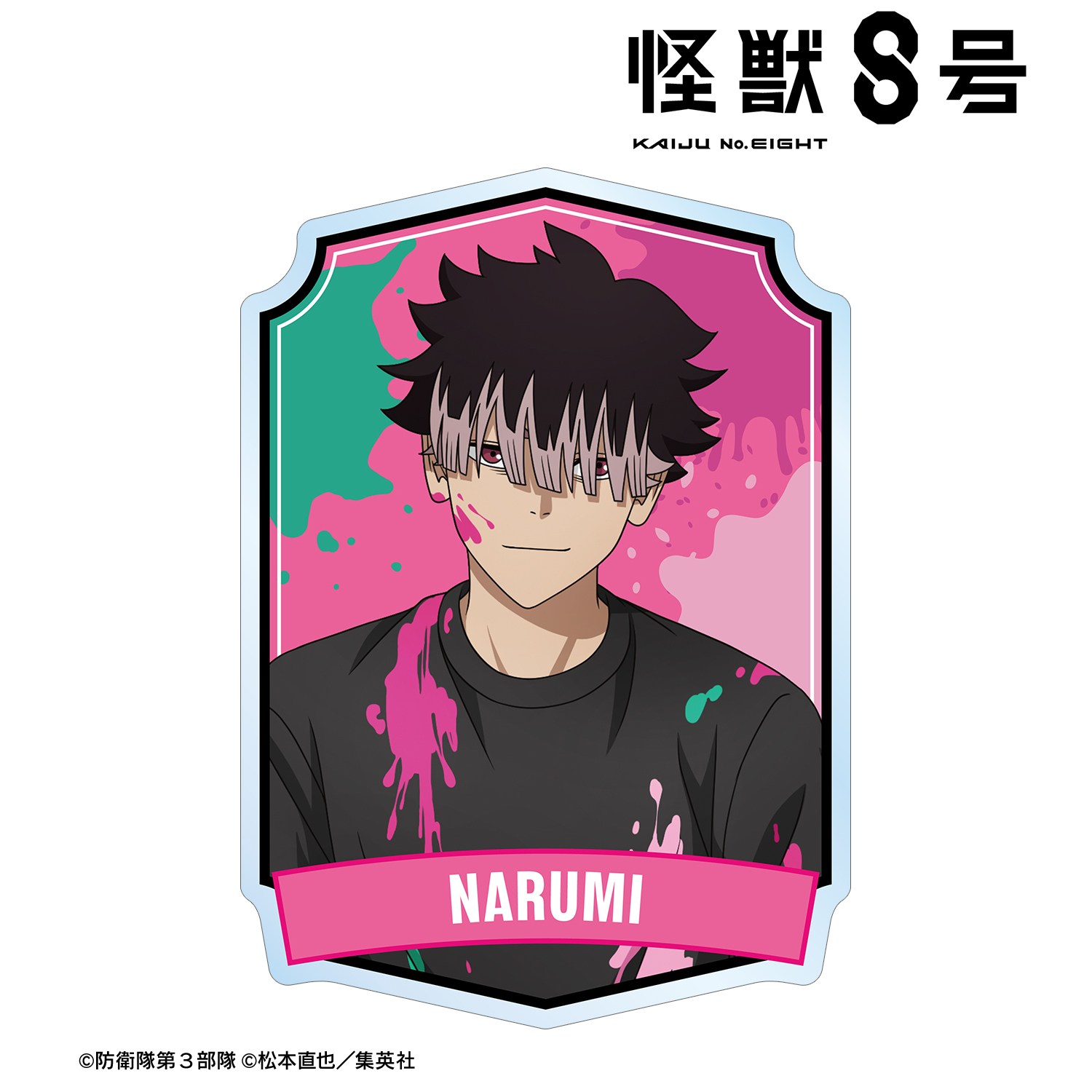 怪獣８号_描き下ろし 鳴海弦 ペイントスタイルver. アクリルバッジ