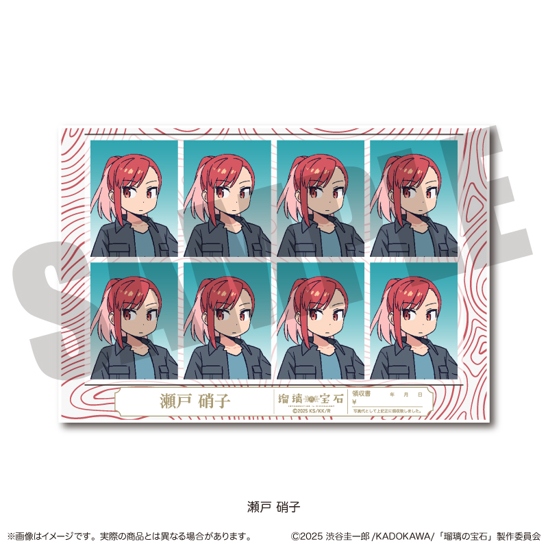 瑠璃の宝石_ 証明写真風ステッカー D 瀬戸硝子