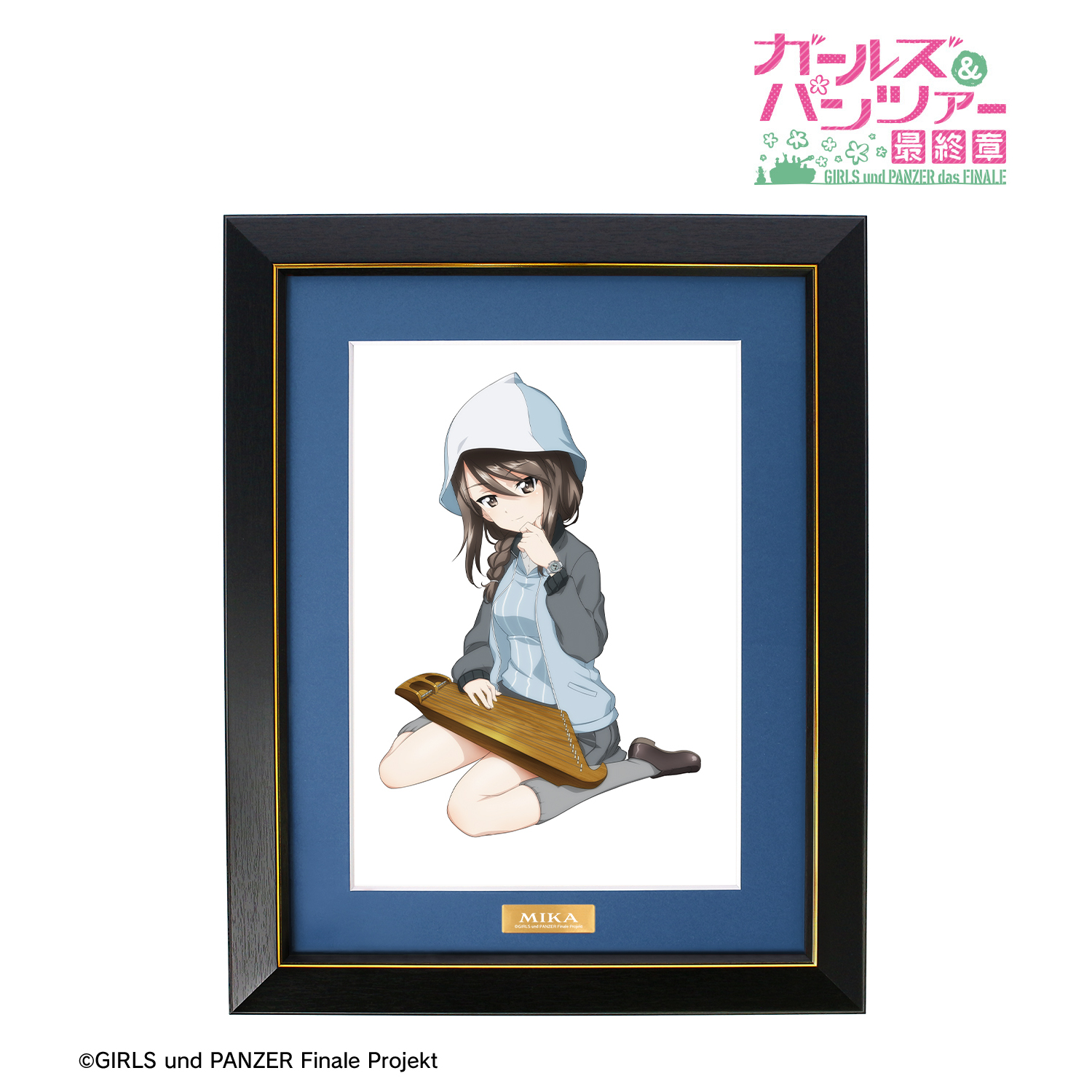 ガールズ＆パンツァー 最終章_描き下ろし ミカ コラボウオッチ着用ver. キャラファイングラフ