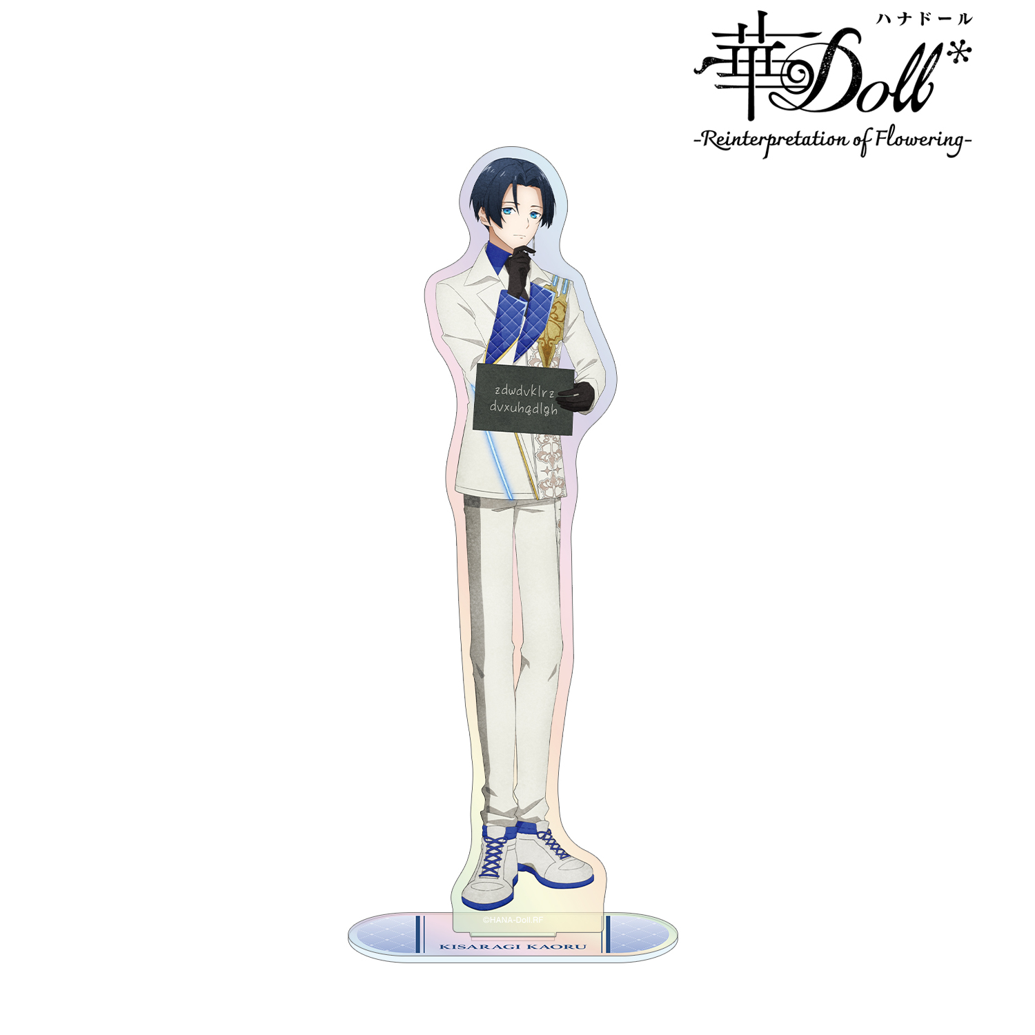 華Doll* -Reinterpretation of Flowering-_如月 薫 オーロラBIGアクリルスタンド ver.A