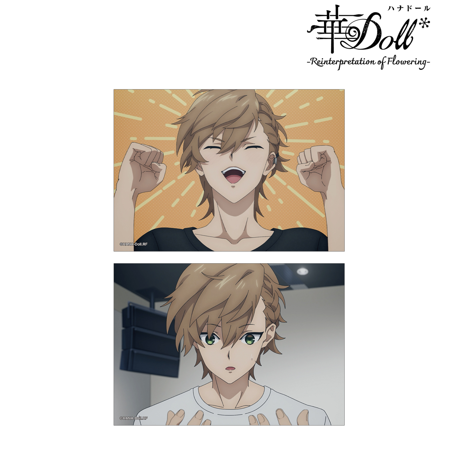 華Doll* -Reinterpretation of Flowering-_清瀬陽汰 場面写ブロマイド2枚セット