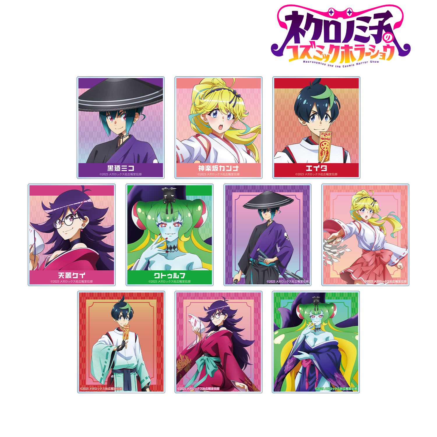 ネクロノミ子のコズミックホラーショウ_描き下ろし 妖怪ハンターver. トレーディングアクリルカード(単位/コンプリートBOX)【BOX／10パック入り】