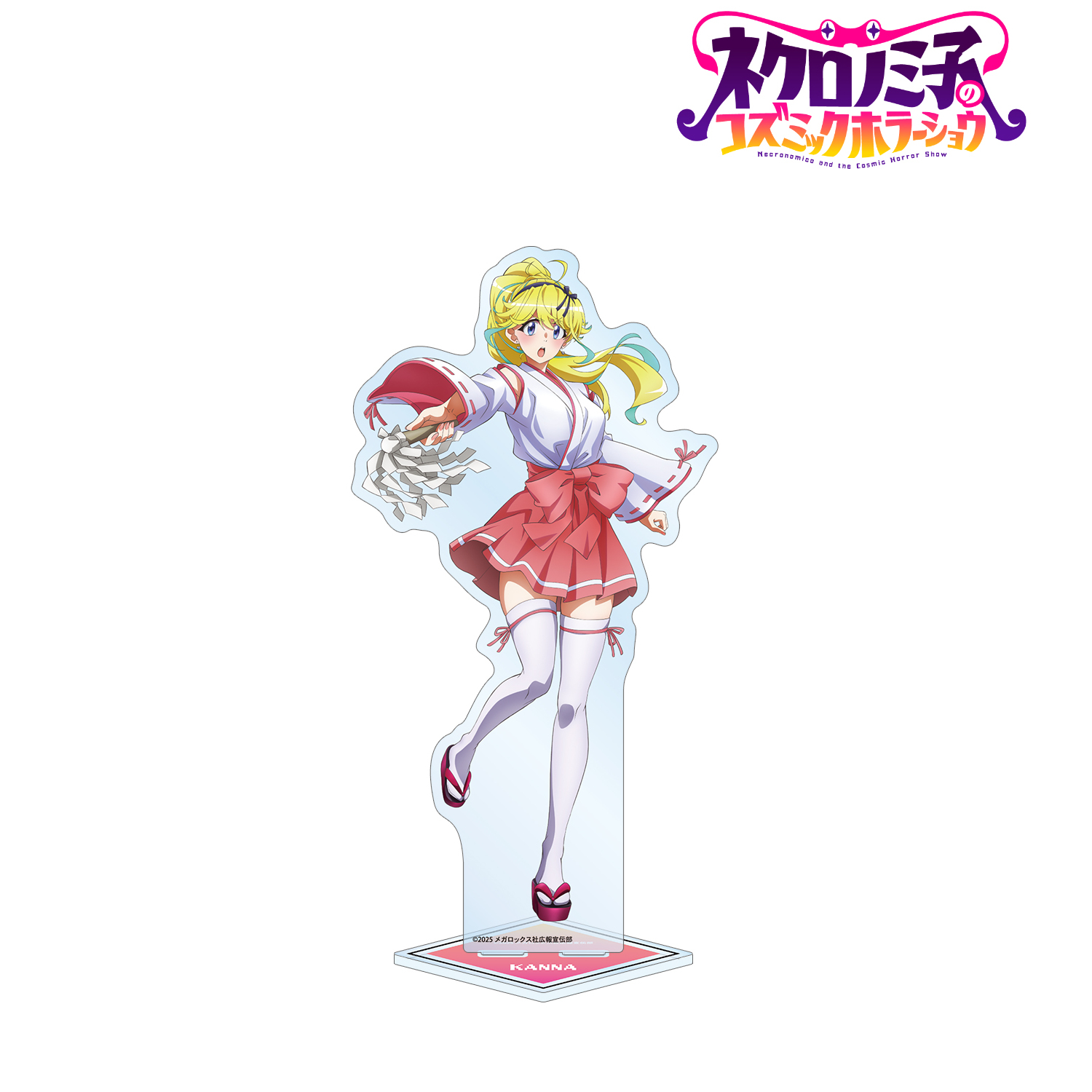 ネクロノミ子のコズミックホラーショウ_描き下ろし 神楽坂カンナ 妖怪ハンターver. 特大アクリルスタンド