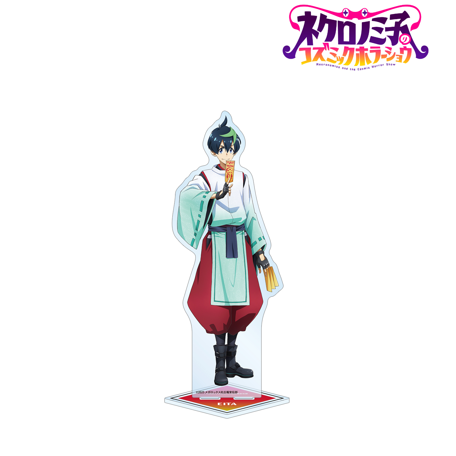 ネクロノミ子のコズミックホラーショウ_描き下ろし エイタ 妖怪ハンターver. 特大アクリルスタンド