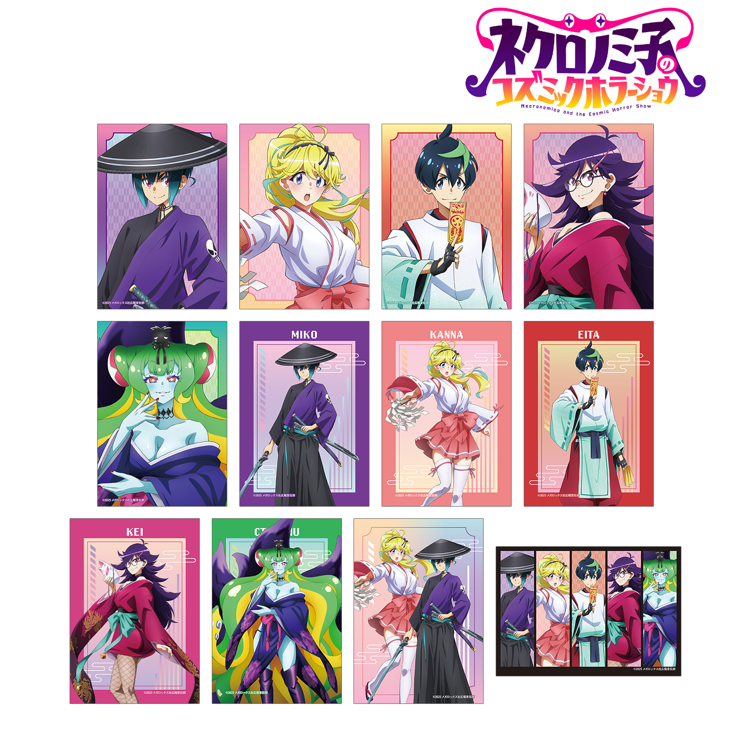 ネクロノミ子のコズミックホラーショウ_描き下ろし 妖怪ハンターver. トレーディングブロマイド(単位/コンプリートBOX)【BOX／12パック入り】