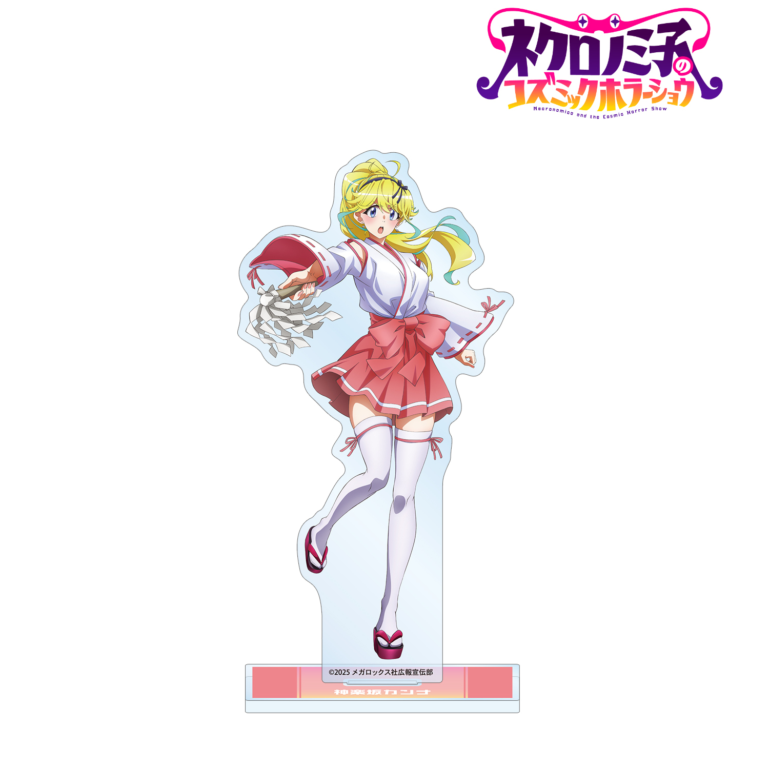 ネクロノミ子のコズミックホラーショウ_描き下ろし 神楽坂カンナ 妖怪ハンターver. BIGアクリルスタンド
