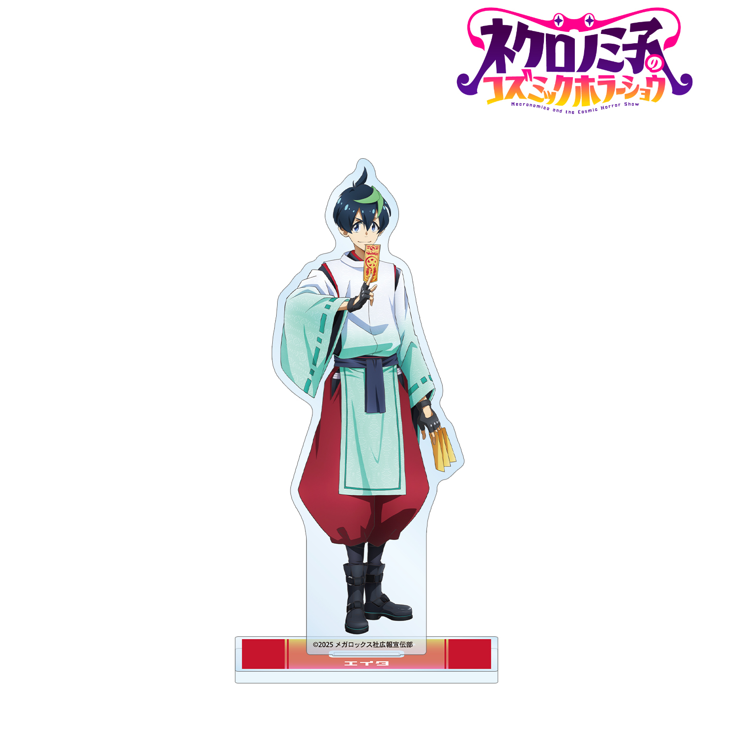 ネクロノミ子のコズミックホラーショウ_描き下ろし エイタ 妖怪ハンターver. BIGアクリルスタンド