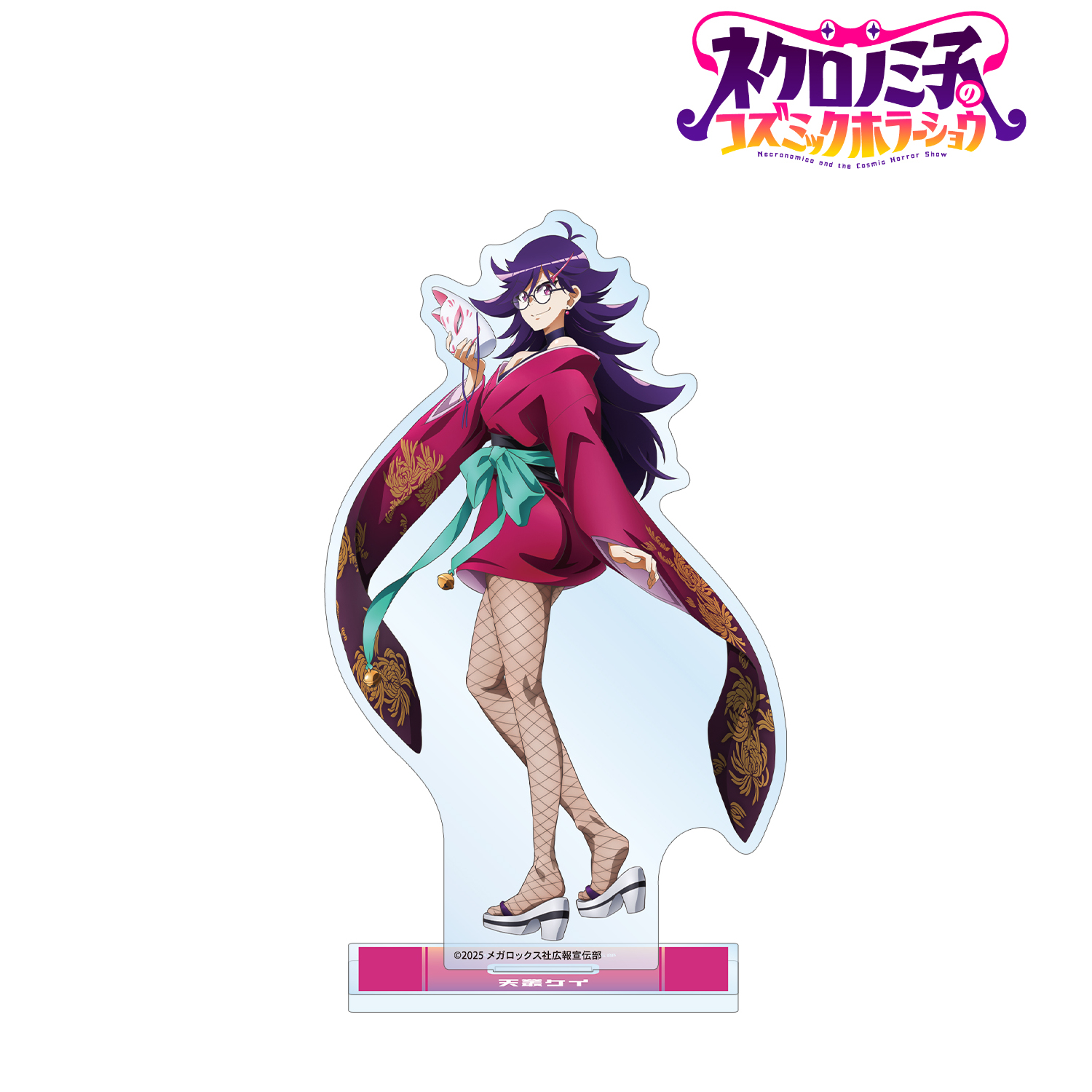 ネクロノミ子のコズミックホラーショウ_描き下ろし 天叢ケイ 妖怪ハンターver. BIGアクリルスタンド