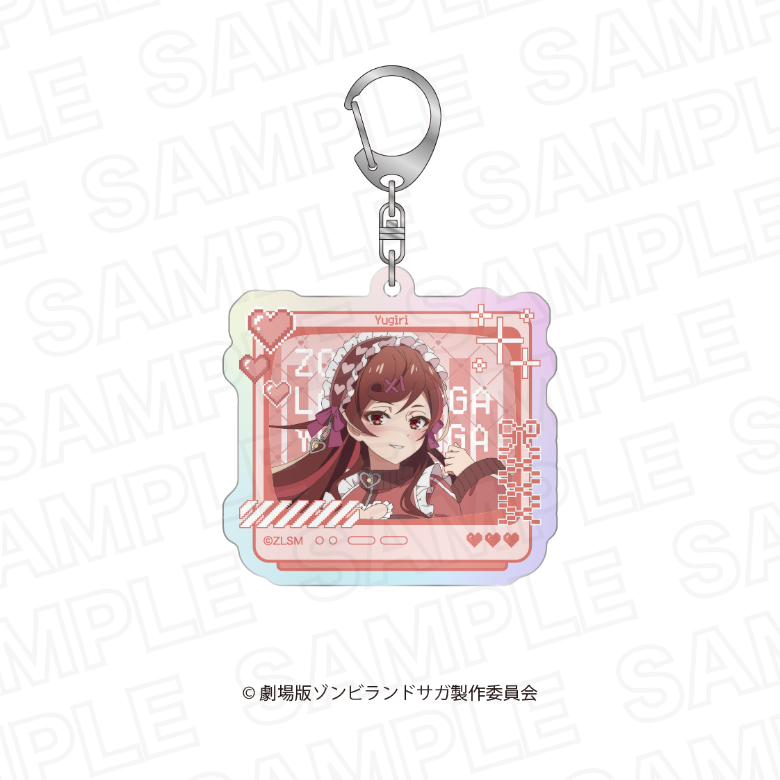 劇場版ゾンビランドサガ ゆめぎんがパラダイス_オーロラアクリルキーホルダー　ゆうぎり