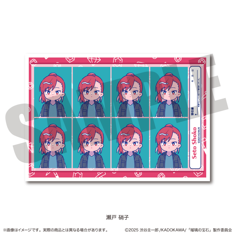 瑠璃の宝石_ にゅ～とろ 証明写真風ステッカー D 瀬戸硝子