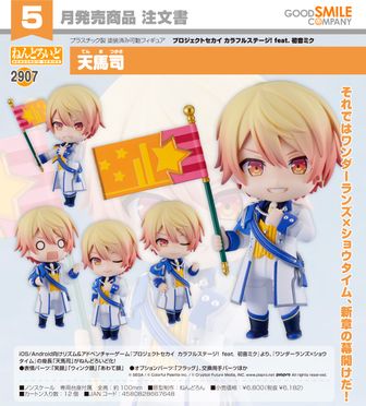 プロジェクトセカイ カラフルステージ! feat.初音ミク_ミニ色紙