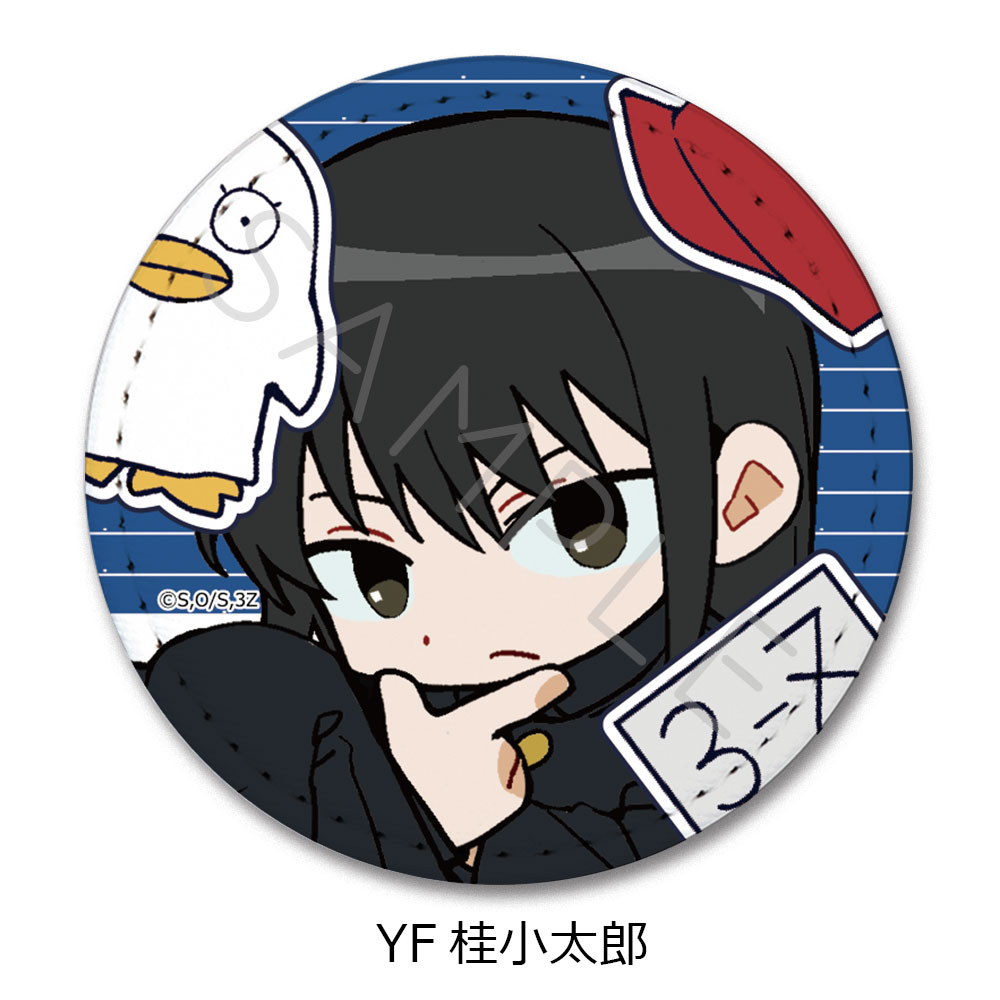 3年Z組銀八先生_レザーバッジ ちぽっけシリーズ第2弾 YF 桂小太郎