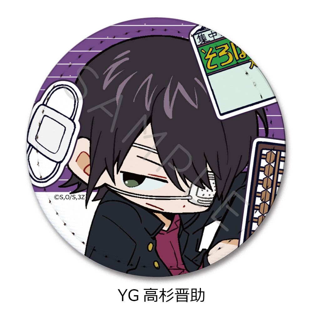 3年Z組銀八先生_レザーバッジ ちぽっけシリーズ第2弾 YG 高杉晋助