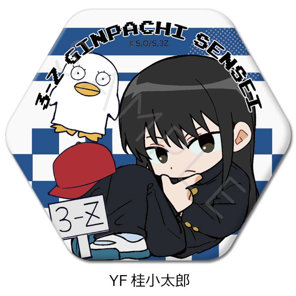銀魂 銀八先生 桂小太郎 缶バッジ まとめ売り 3年Z組銀八先生_六角形缶バッジ ちぽっけシリーズ第2弾 YF 桂小太郎