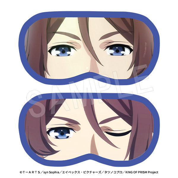 KING OF PRISM-Your Endless Call-みーんなきらめけ!プリズム☆ツアーズ_すやぁアイマスク 法月仁